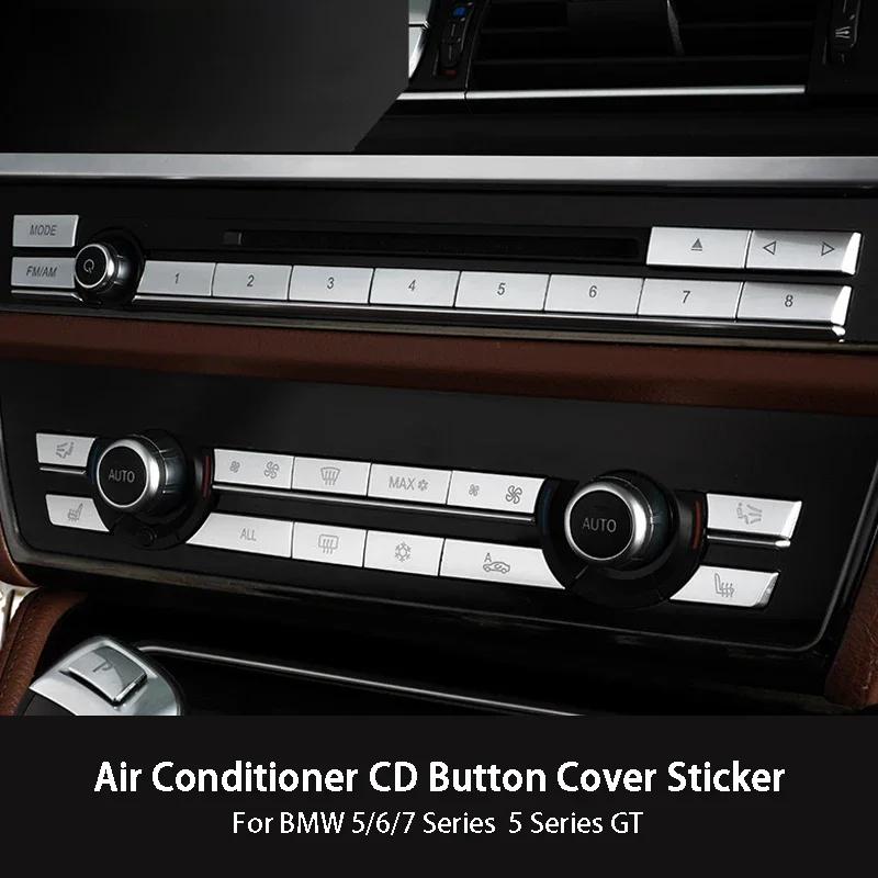 ڵ ú  AC   ġ Ŀ, BMW 5/6/7 ø 5GT F10 F11 F18 F06 F12 F01 F02